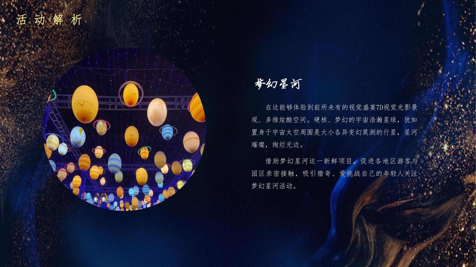 唐资影视发布年度重点项目进展通报