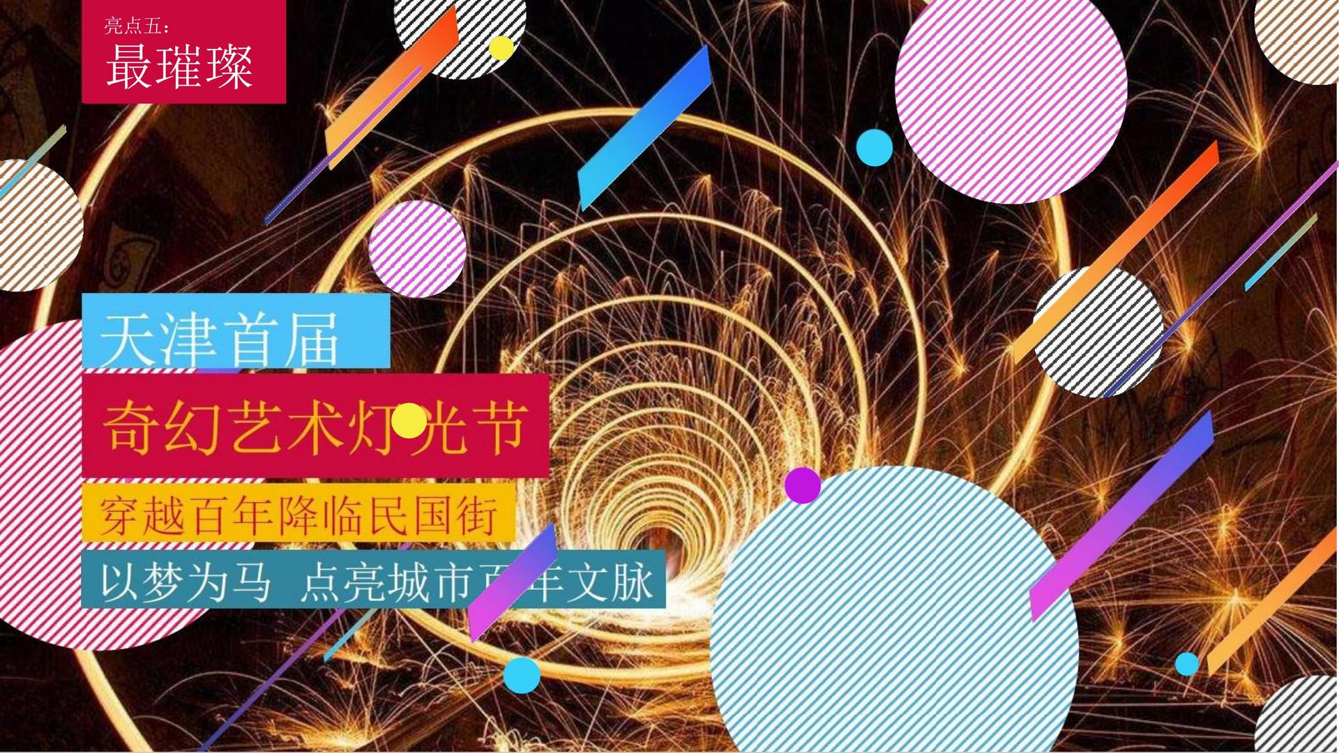 唐资影视影视制作